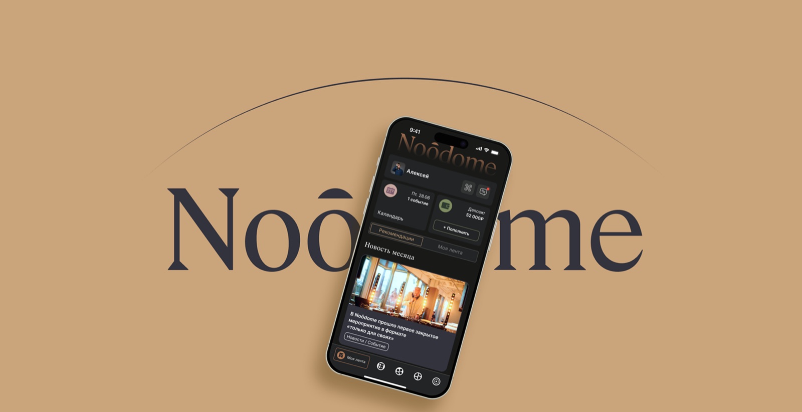 Noodome