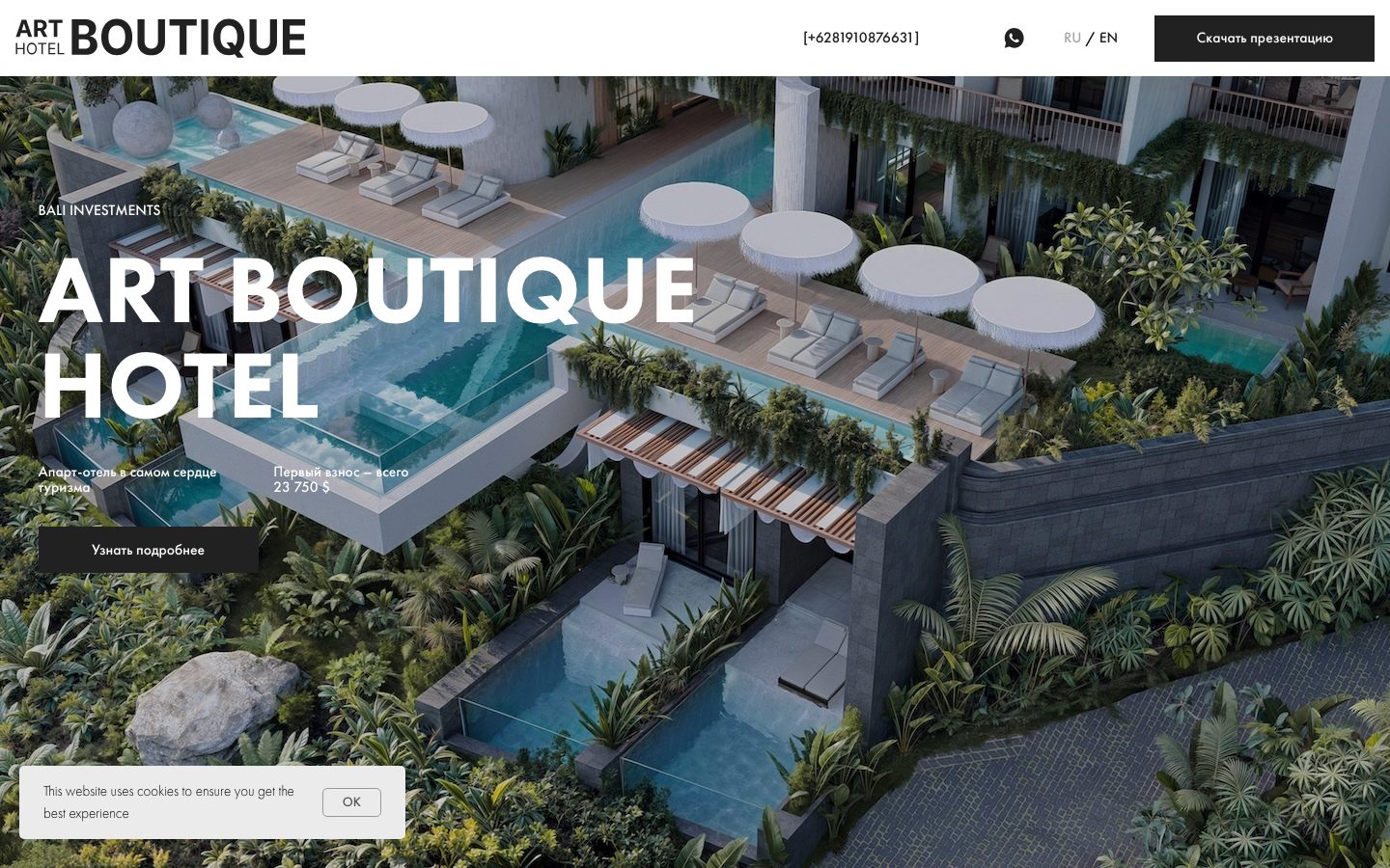 Art Boutique Hotel