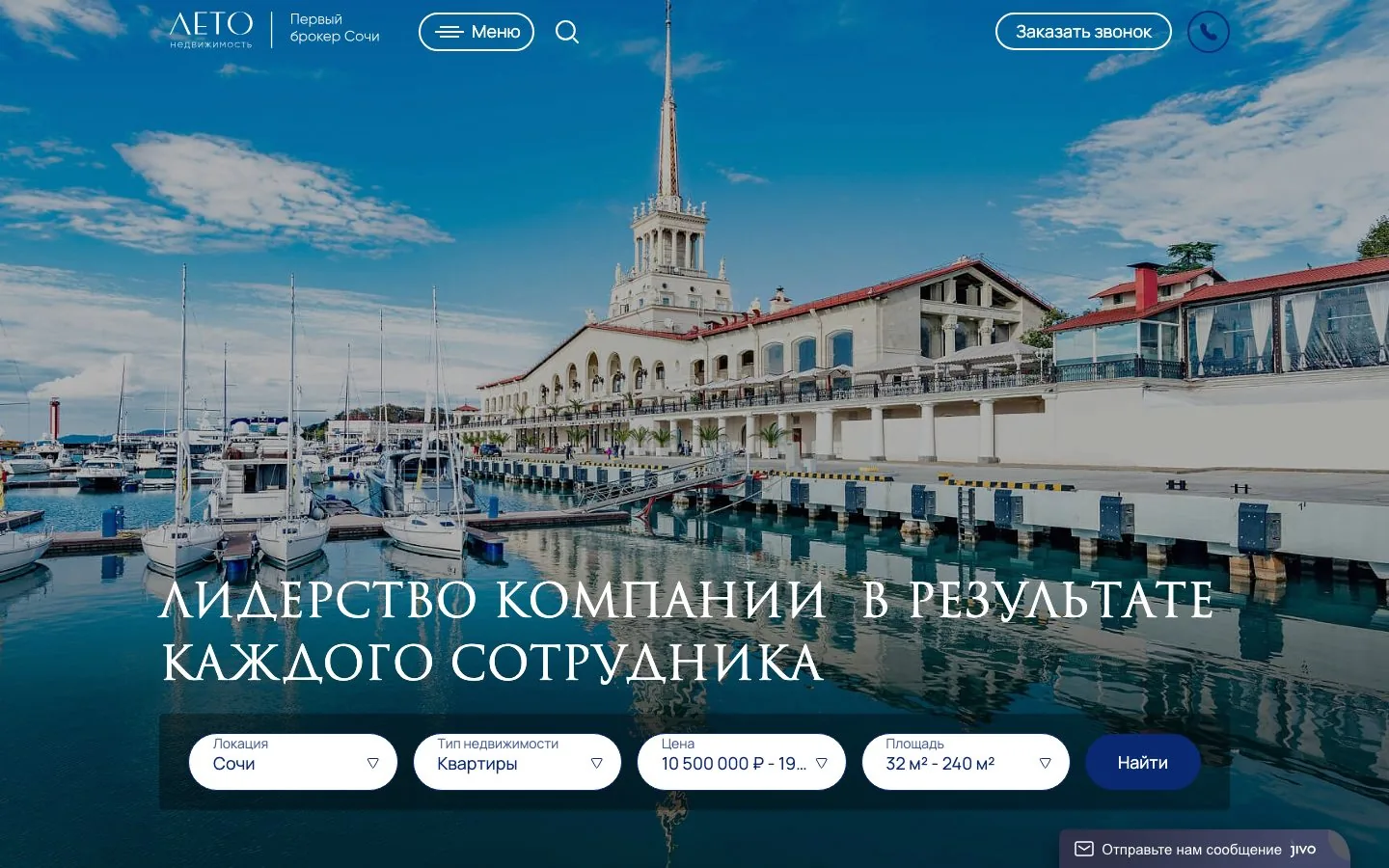 Leto Realty
