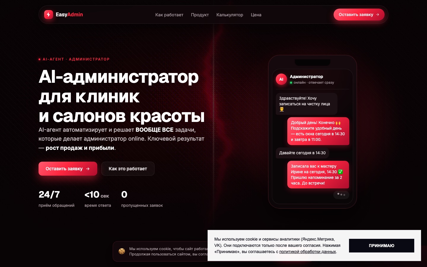 EasyAdmin