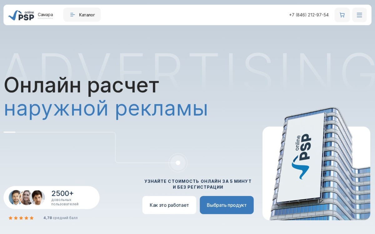 RA PSP