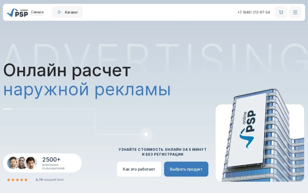 RA PSP
