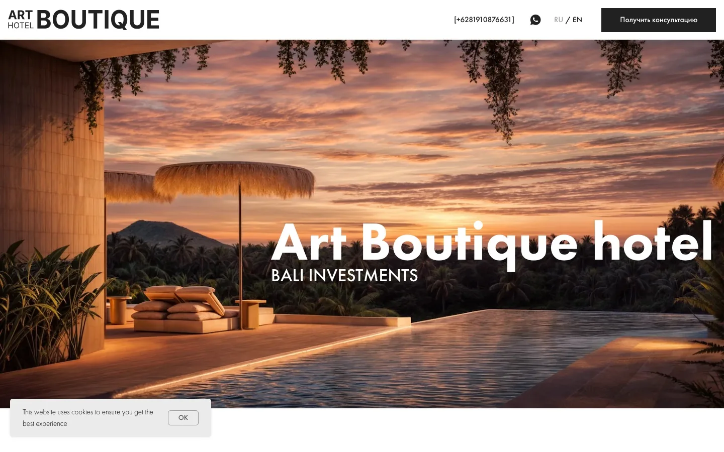 Art Boutique Hotel