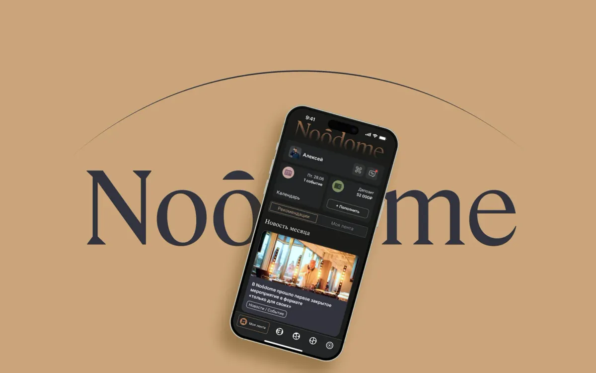 Noodome — приложение сообщества — экраны мобильного приложения