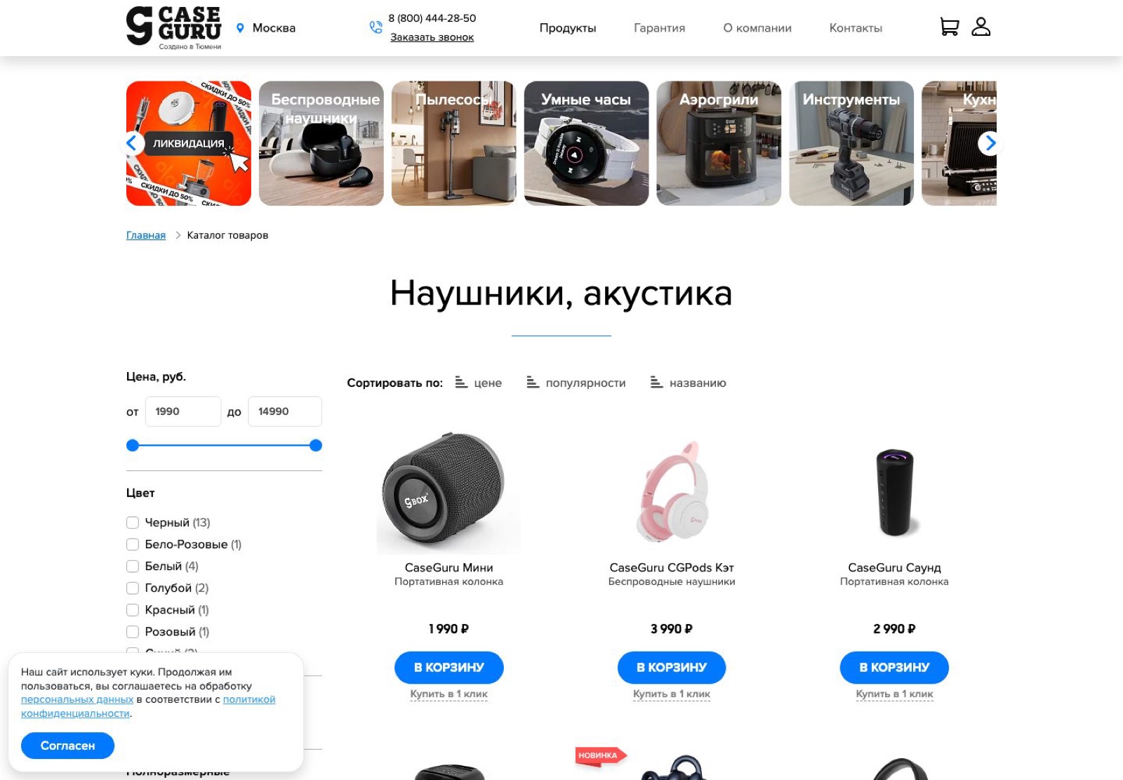 Фильтры каталога готовы стать посадочными — сейчас они склеены