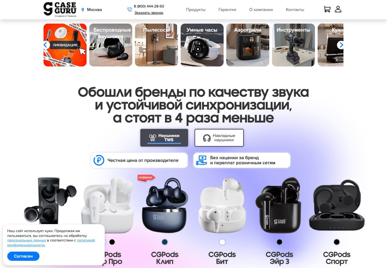 H1 главной посадочной — слоган без единого ключевого слова