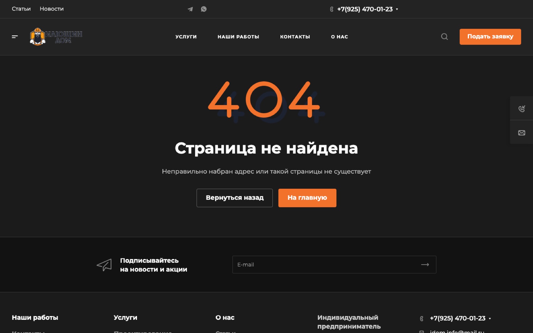 Цен на сайте нет вообще, а ссылка «Цены» ведёт на 404